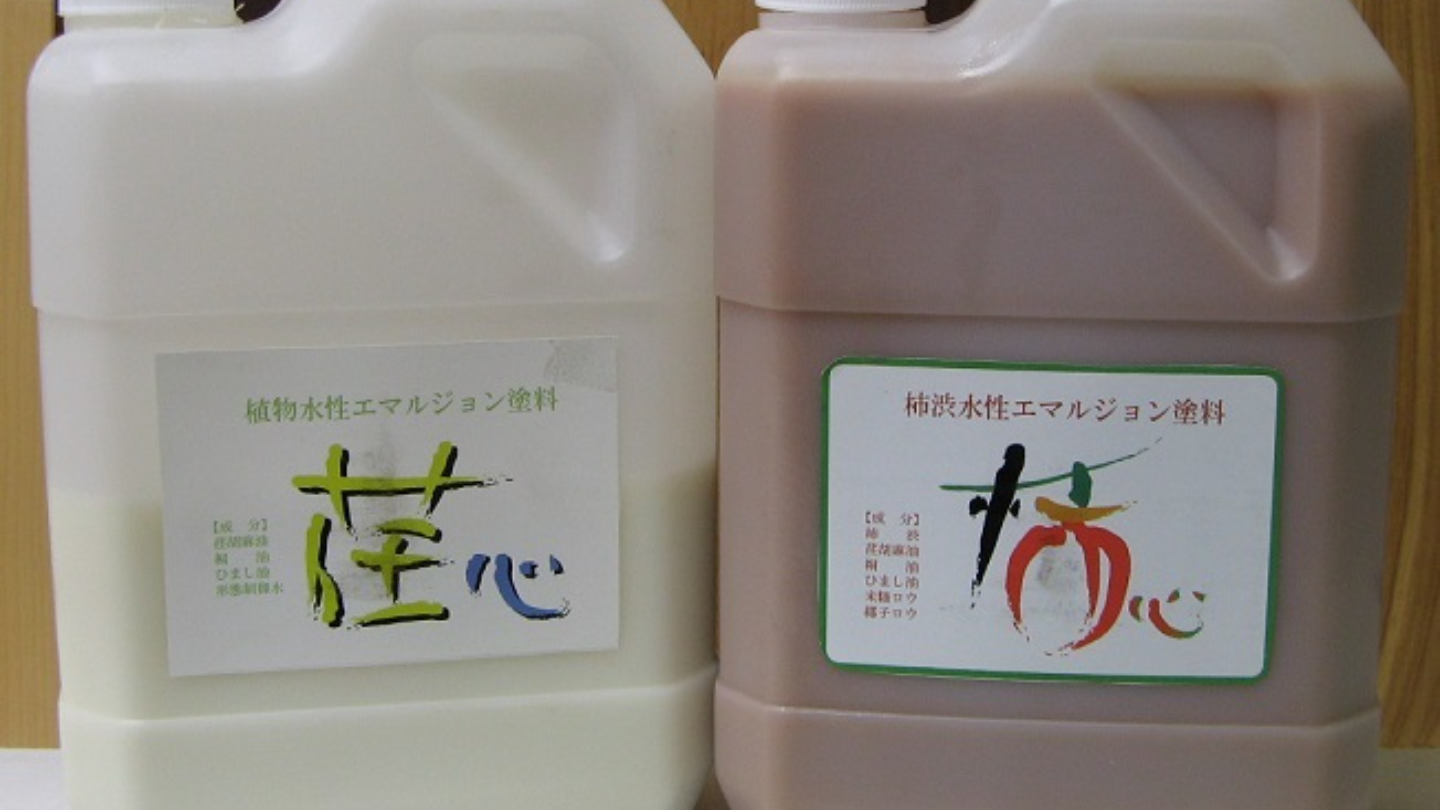 荏心塗料